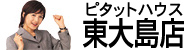 �s�^�b�g�n�E�X���哇�X